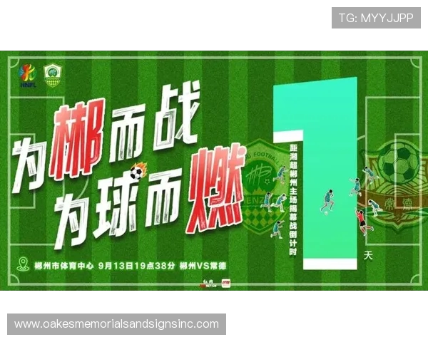 湘超张珈玮：王新欣指导是我的伯乐；湖南足球的氛围其实很好